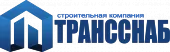 ТРАНССНАБ ТРАНССНАБ